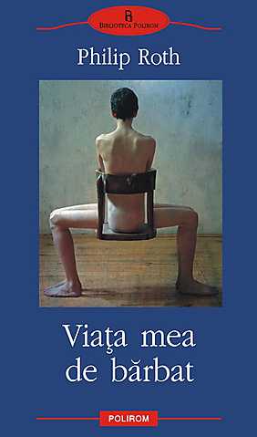 Philip Roth - Viaţa mea de bărbat